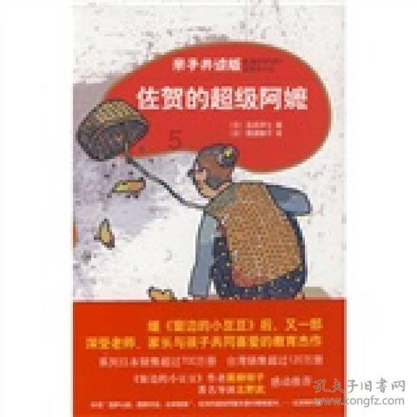 如何才能短时间内大幅度提升自己的厨艺?游戏画面