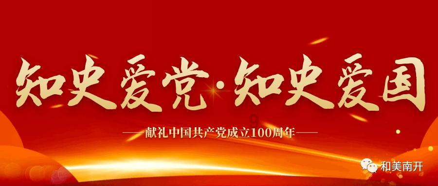 石家庄交通运输学校举行法治副校长聘任仪式暨法治专题讲座