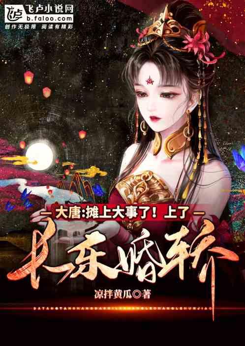 恶灵附身